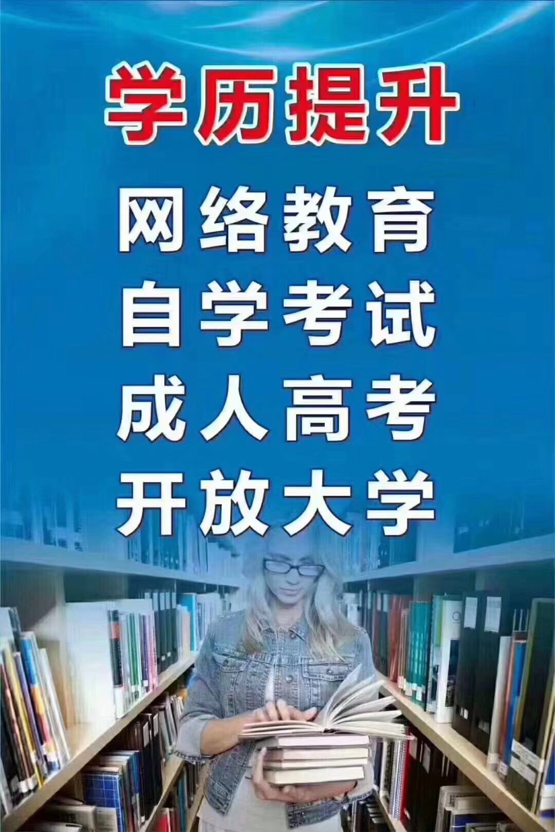 四川师范大学 学前教育专业 自考幼师本科 需要考哪些科目