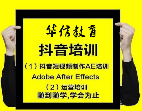 深圳龙岗紫薇学短视频运营培训机构如何做好短视频培训