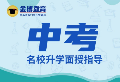 北京金博高德教育科技有限公司