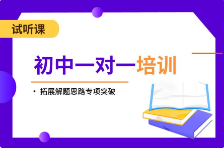 北京金博高德教育科技有限公司